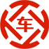 馆陶昇腾云汽车抵押贷款公司 