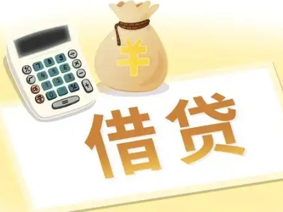 馆陶押车贷款:快速解决资金难题的便捷之道